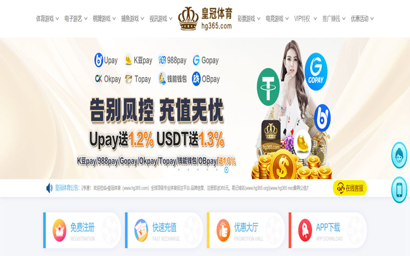 欧博体育体育的规则与条款讲解 – 新手须知