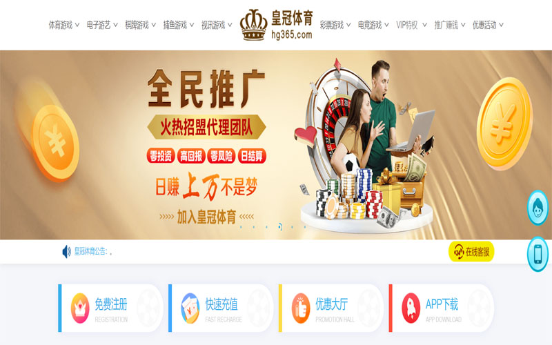 欧博体育体育注册账户和游戏下注使用权