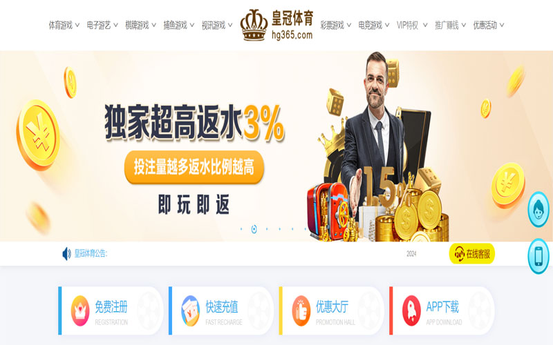 欧博体育的在线体育博彩APP供应商
